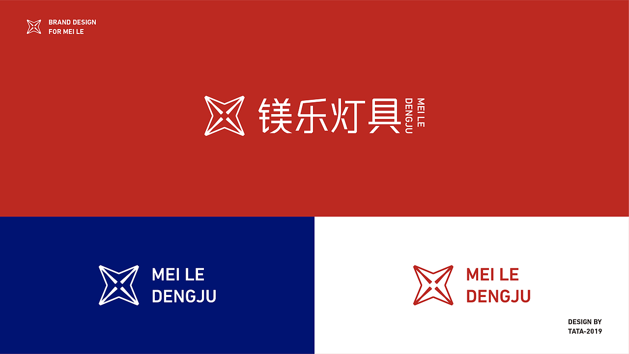 镁乐提案（图ZMTc3MTk4NTQw） - 品牌 - 站酷设计师它它丁秀原创素材 - 站酷ZCOOL