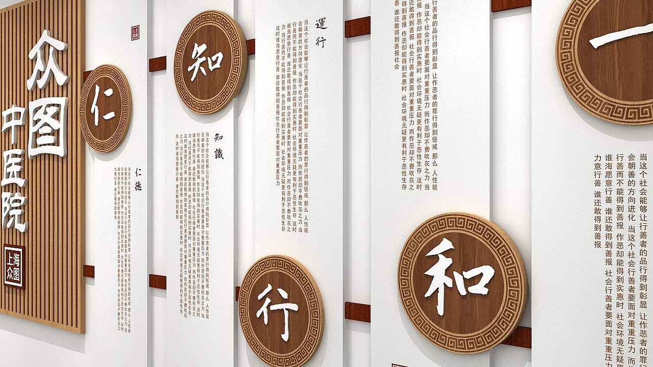 文化墙设计（图ZMjIxMDMzNjE2） - 展陈设计 - 站酷设计师皮卡丘的小尾巴原创素材 - 站酷ZCOOL