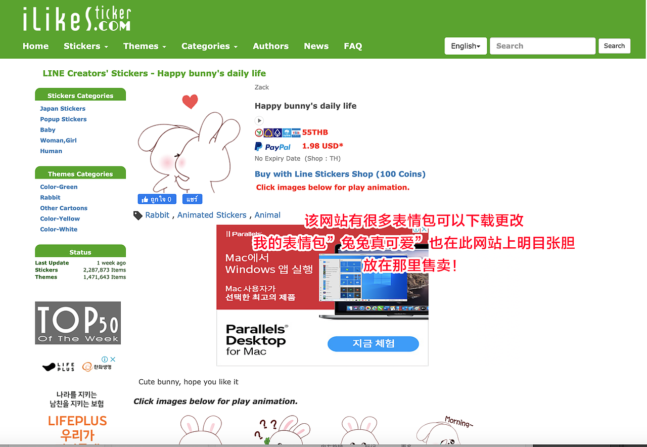 微信表情包表情被人盗用（图ZMjMzOTU5Nzg4） - 其他 - 站酷设计师卡卡设计Design原创素材 - 站酷ZCOOL