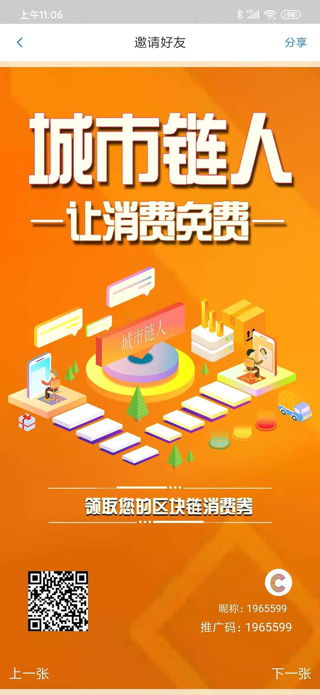 做任务就能赚钱的APP（图ZMjM5OTE2NzYw） - 宣传物料 - 站酷设计师v小野v原创素材 - 站酷ZCOOL