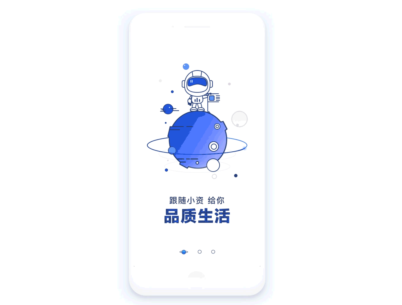 petty beurgeocis 小资贷