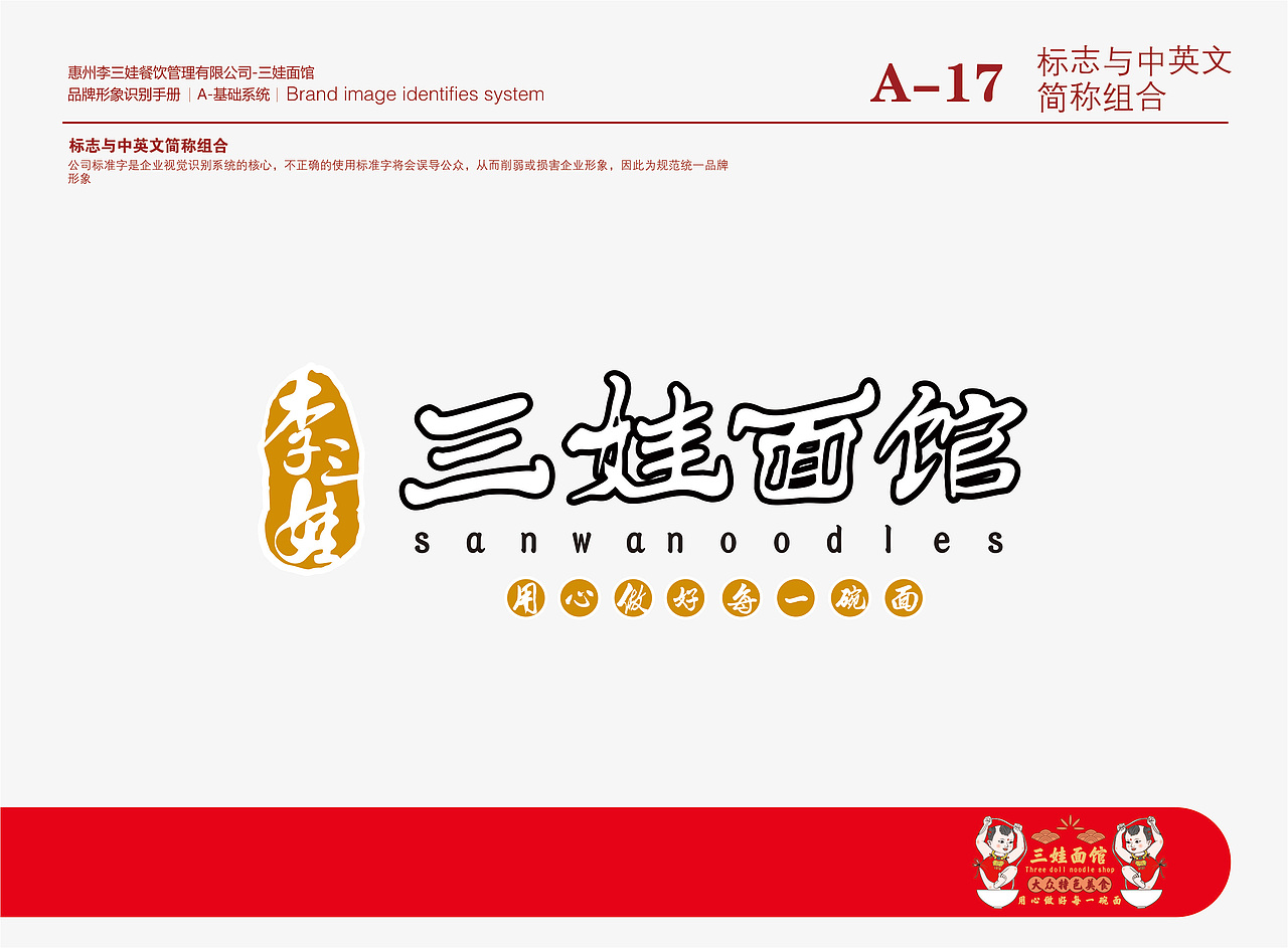 餐饮vi设计（图ZMTg2MjA1MzQ4） - 品牌 - 站酷设计师乙方电商设计原创素材 - 站酷ZCOOL