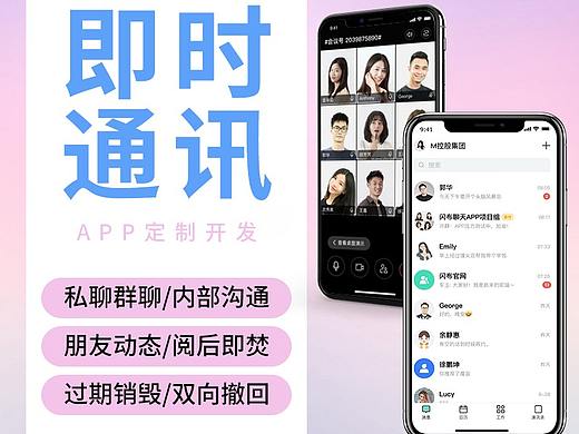 什么是私域流量