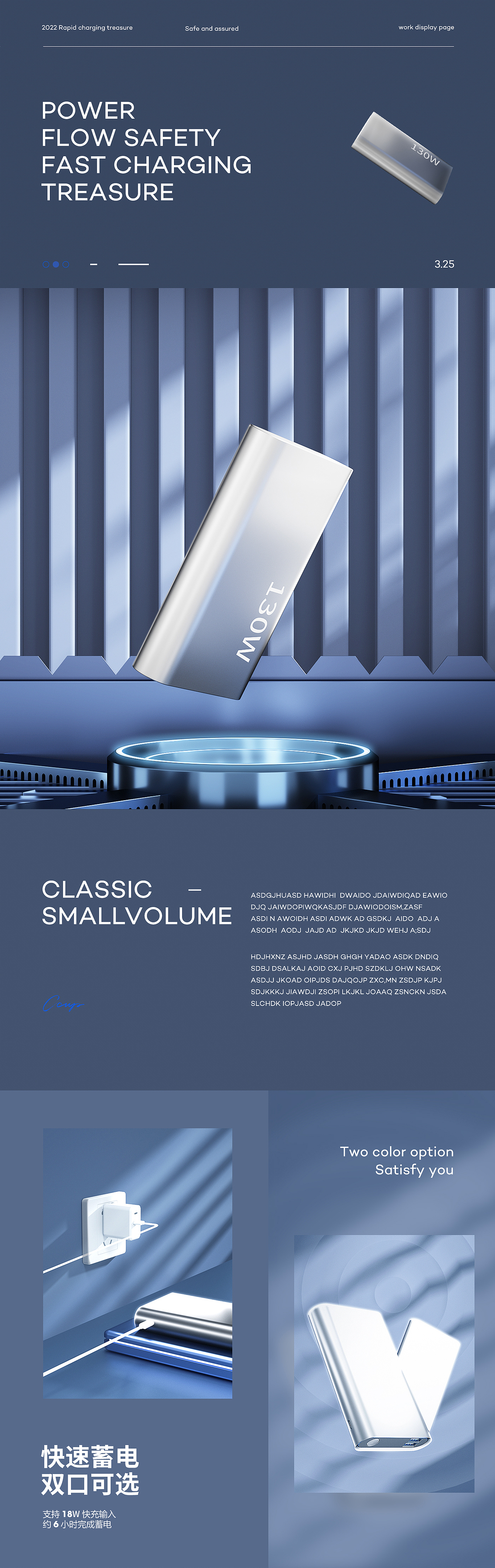 C4D详情合集（图ZMjk1Njg1NjA0） - 电商 - 站酷设计师Axin_阿鑫原创素材 - 站酷ZCOOL