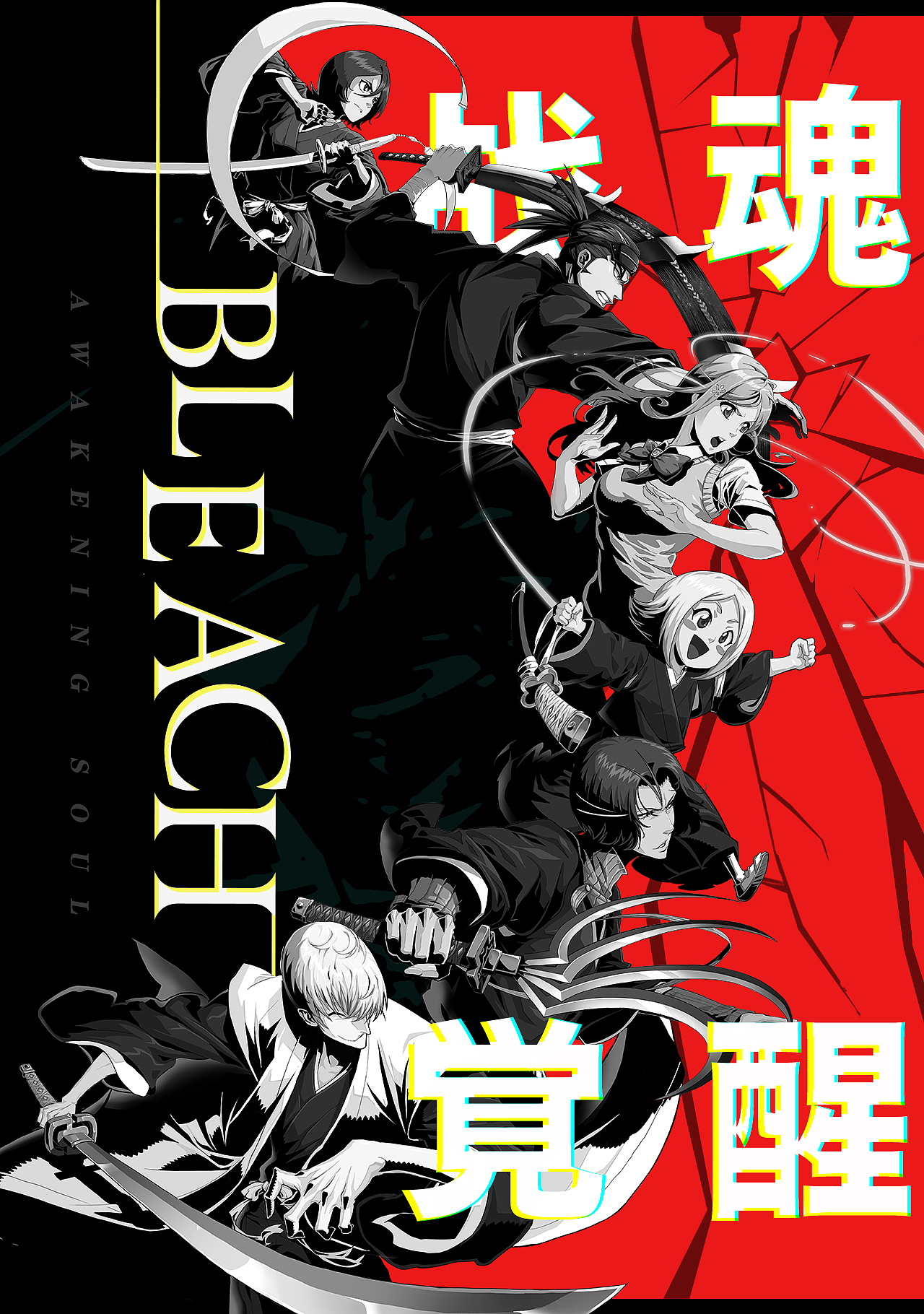 【BLEACH-战魂觉醒】GUI设计（图ZNjk0ODEyODQ=） - 游戏UI - 站酷设计师弄炮儿原创素材 - 站酷ZCOOL