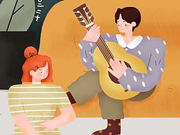 #雙人系列 美好假期