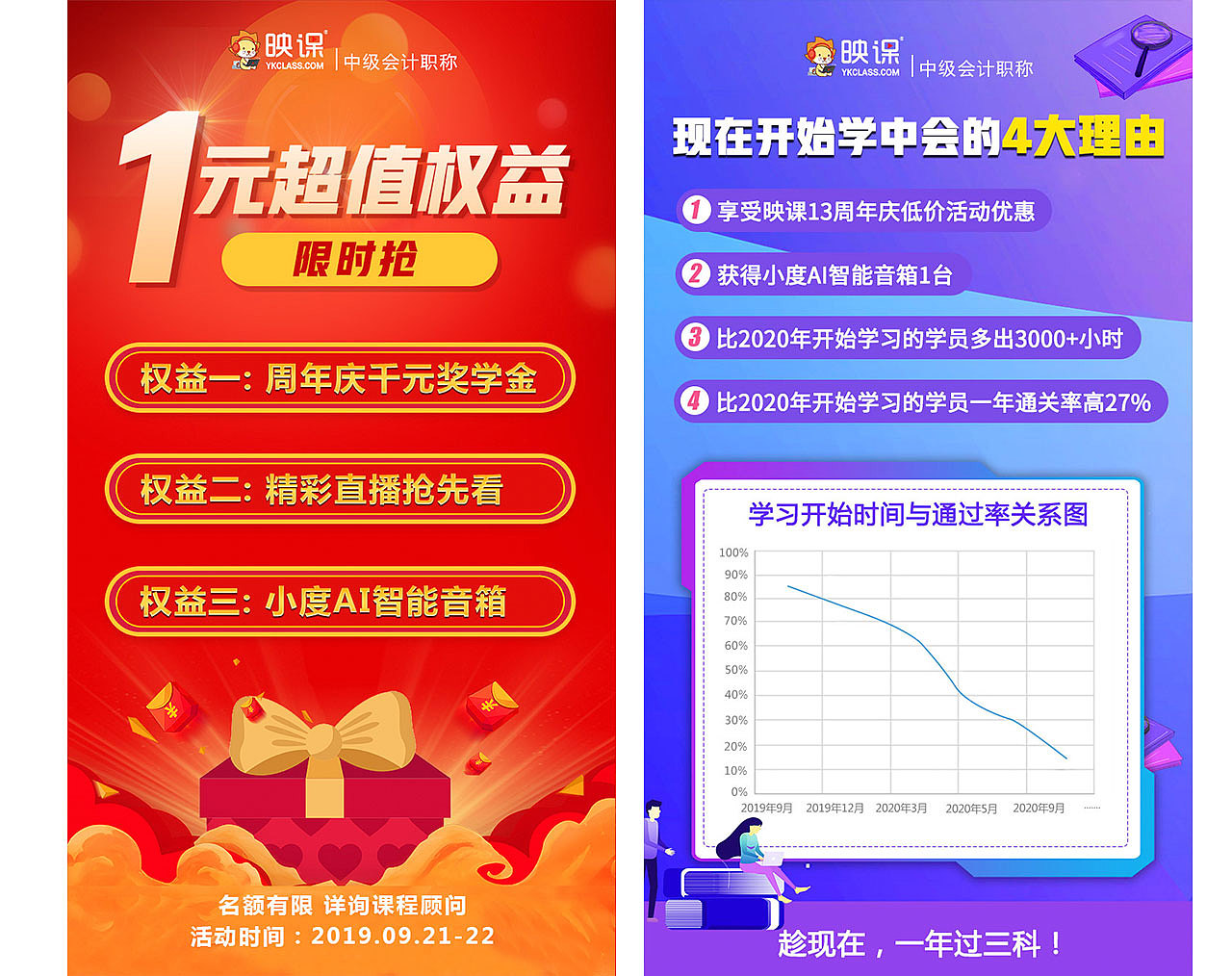 活动海报（图ZMTkzNTMxMzY0） - 运营设计 - 站酷设计师kkk91原创素材 - 站酷ZCOOL