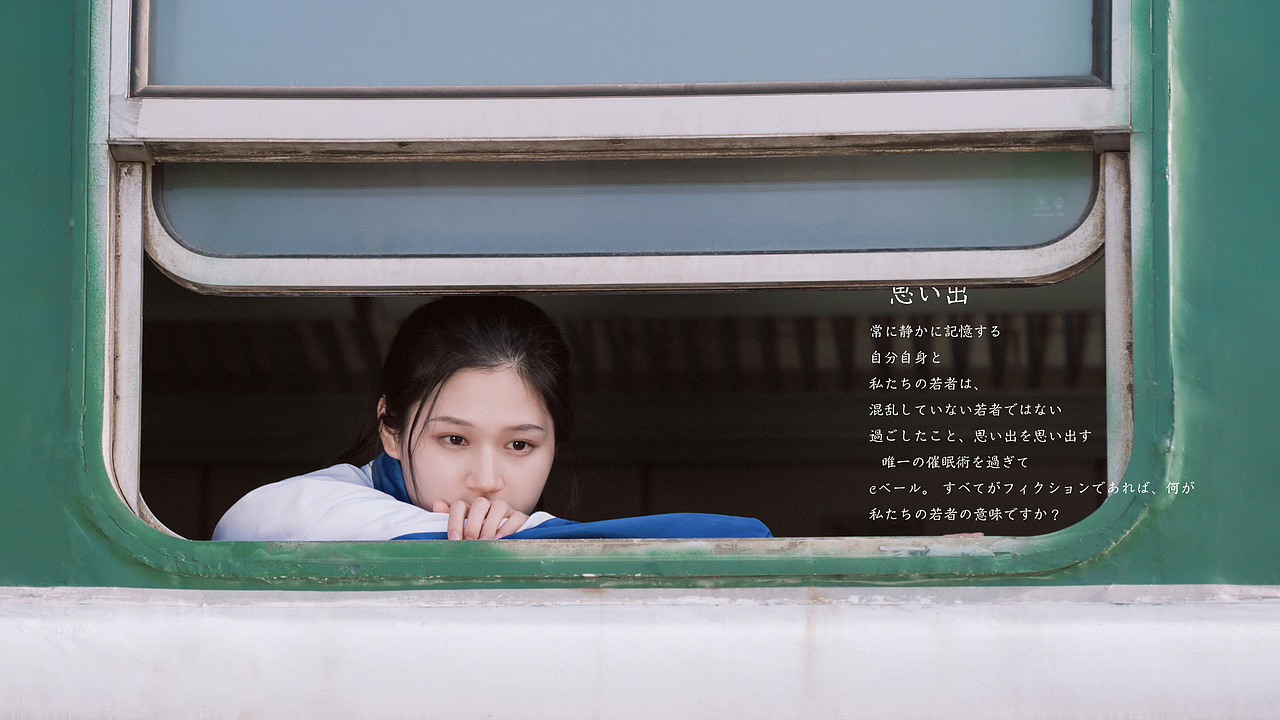 相逢的人会再相逢