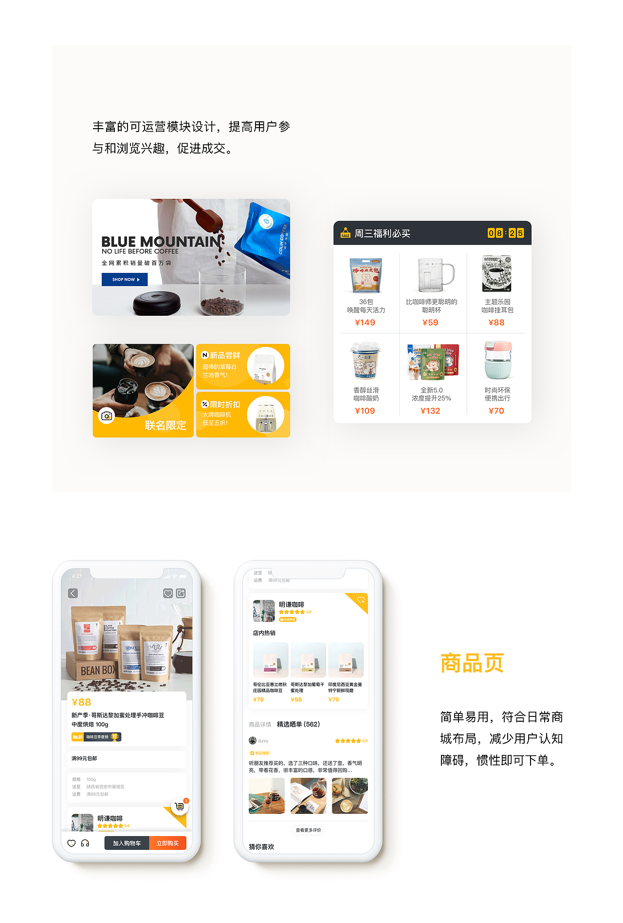 CoffeeIN 丨 探索咖啡星球