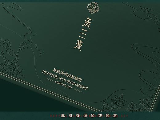 新中式套盒