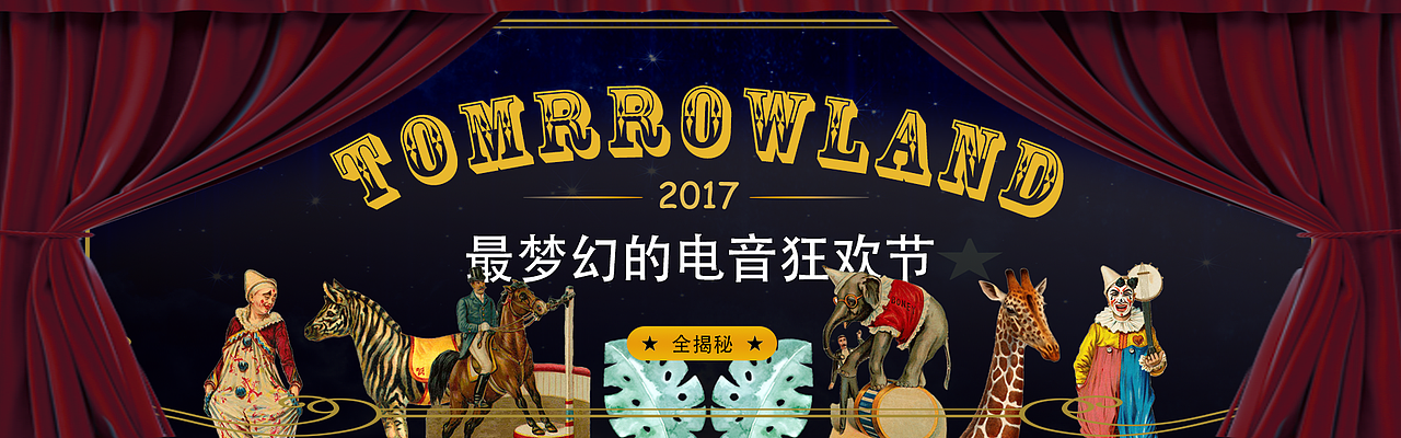 产品banner（图ZOTQyODU0NDQ=） - 电商 - 站酷设计师王堇小西早原创素材 - 站酷ZCOOL