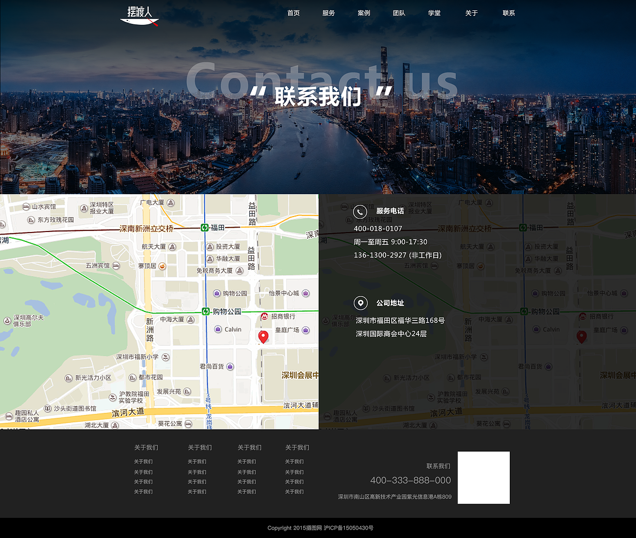官网设计（图ZMTAzMDg3OTAw） - 企业官网 - 站酷设计师小太阳Ian原创素材 - 站酷ZCOOL