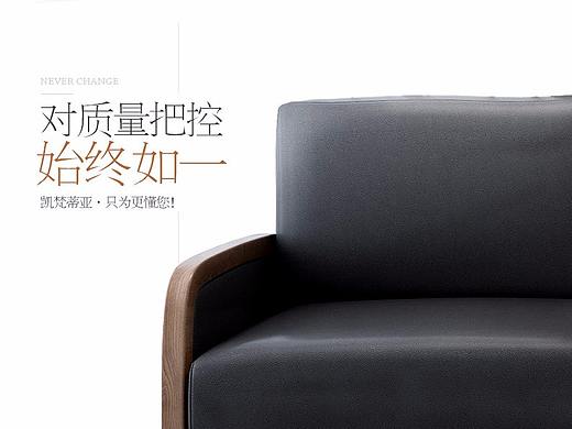 北欧真皮沙发详情页