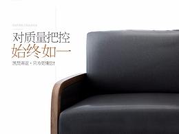 沙发