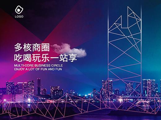 房地产dm设计