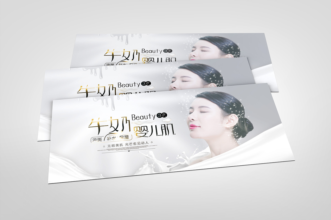 整形医疗美容医院代金券卡券门票入场券活动促销卡券