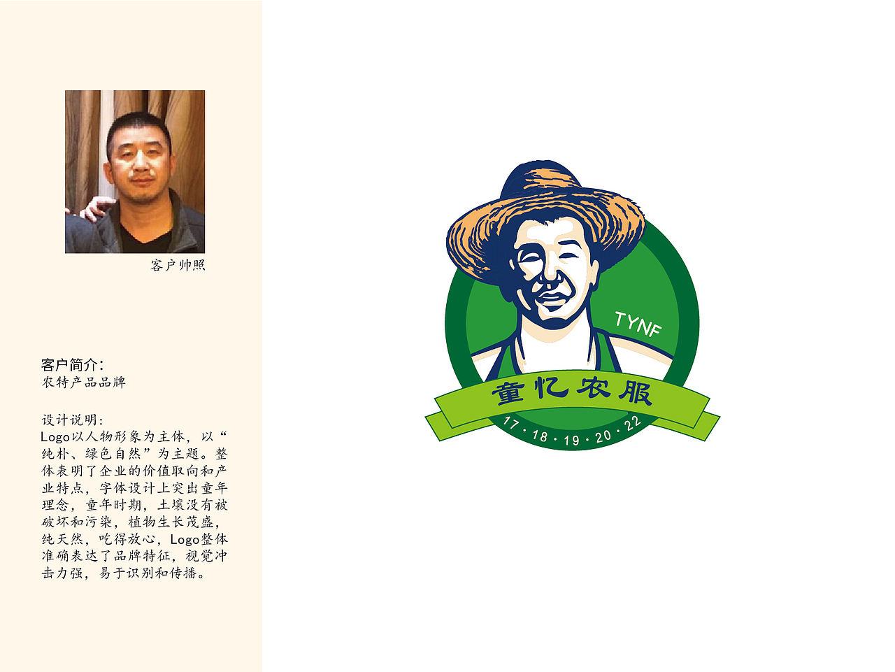 logo合集