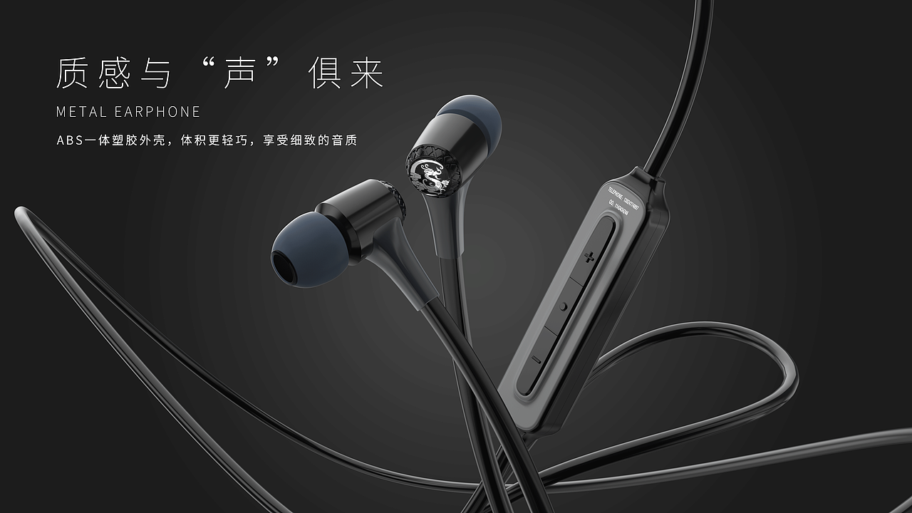 耳塞（图ZMTg1Mjc3MzYw） - 产品 - 站酷设计师野生理想设计师原创素材 - 站酷ZCOOL