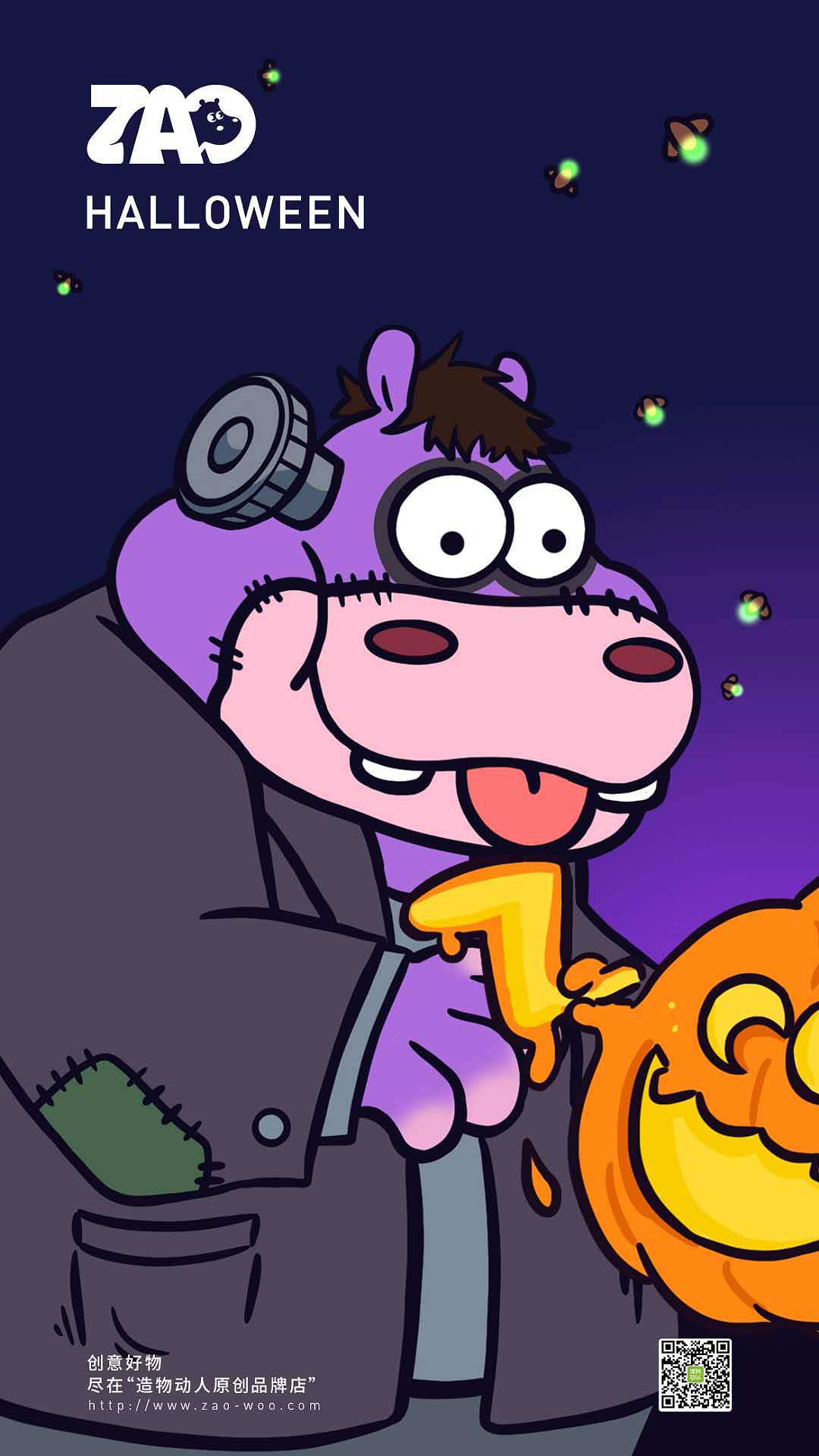《造物动人》万圣节海报与壁纸（图ZMjMwMjYzNjEy） - 艺术插画 - 站酷设计师造物动人原创素材 - 站酷ZCOOL