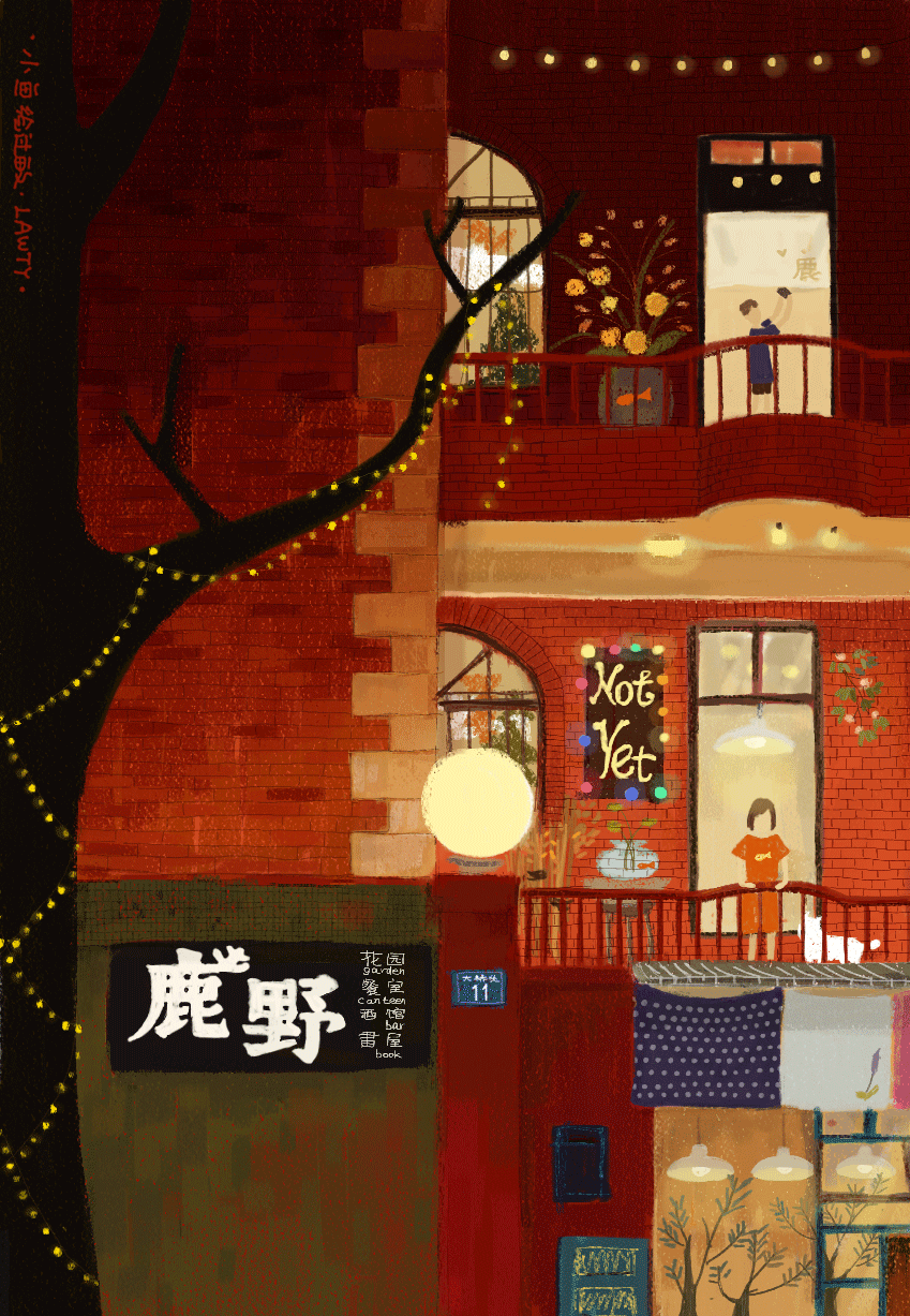 【2015-2016插画】（图ZNzQ4MzUxNDg=） - 商业插画 - 站酷设计师小鱼绘过敏原创素材 - 站酷ZCOOL