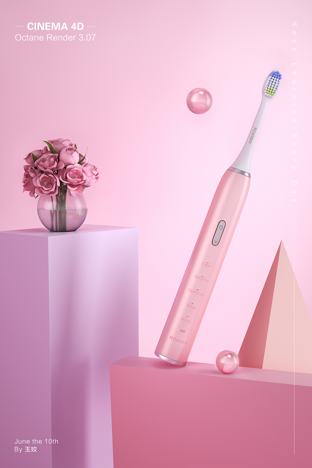 c4d建模oc渲染电动牙刷（图ZMTYyNDEyMjg4） - 电商 - 站酷设计师是玉娇呀原创素材 - 站酷ZCOOL
