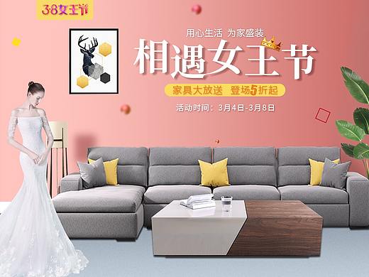 活动首页（个人主页-ZMzc1OTA2NDQ=） - 其他平面 - 站酷设计师小恶魔1原创素材 - 站酷ZCOOL