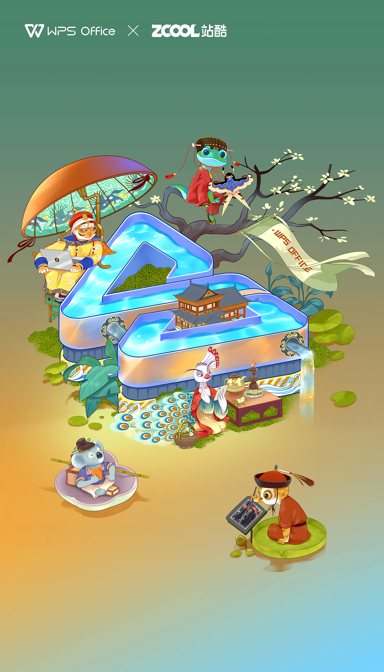 跨越屏障与阻碍