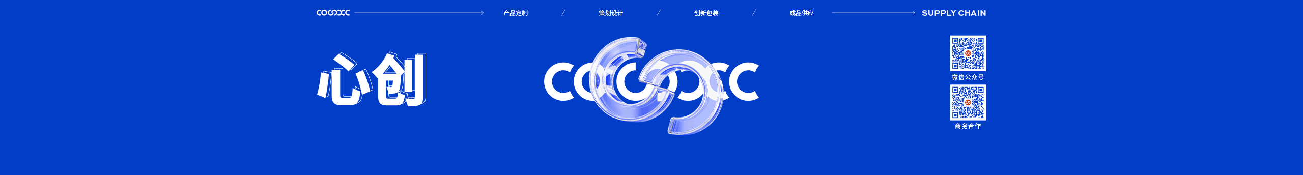 心創(chuàng)COSXC的個人主頁（封面預(yù)覽） - 主頁封面設(shè)置 - 站酷設(shè)計師心創(chuàng)COSXC原創(chuàng)素材 - 站酷ZCOOL