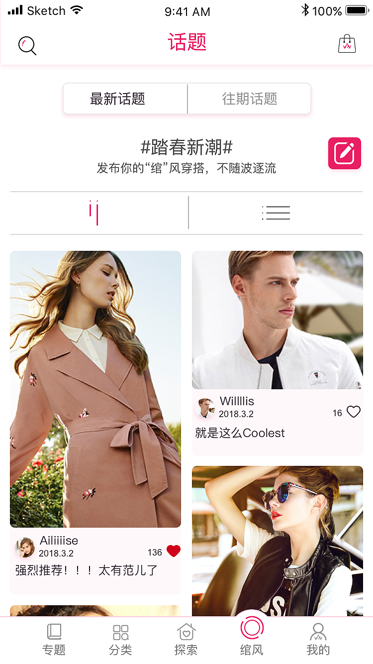 UI（图ZMTA3Nzg5Mzcy） - APP界面 - 站酷设计师wuenyu888原创素材 - 站酷ZCOOL