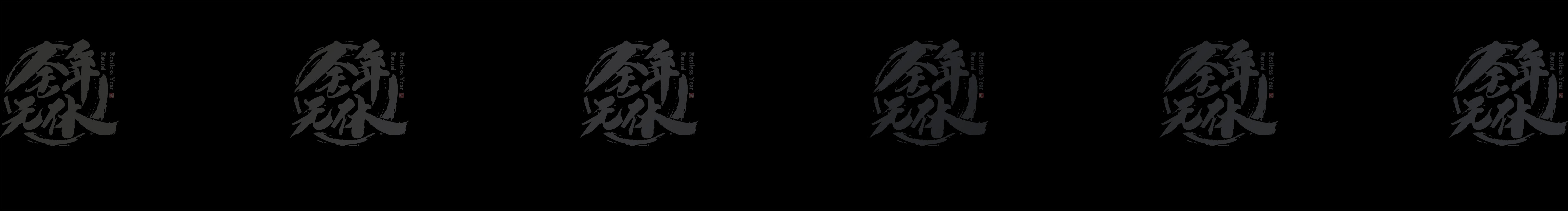 奇鵬的個人主頁（背景預覽） - 主頁背景設(shè)置 - 站酷設(shè)計師奇鵬原創(chuàng)素材 - 站酷ZCOOL