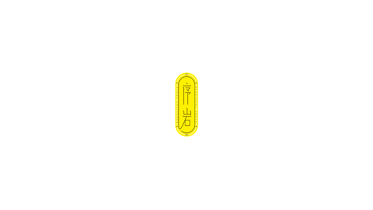 LOGO集-02