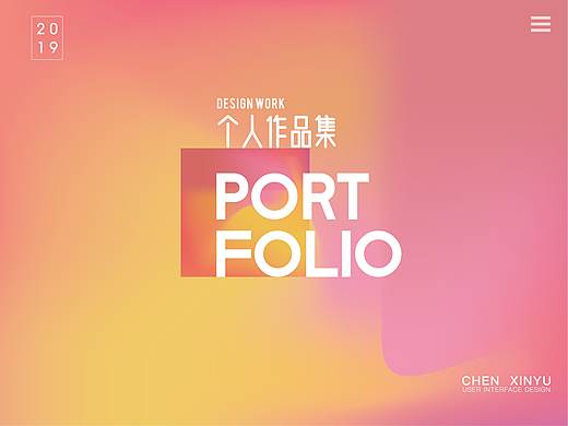 2018-2019半年度作品集总结