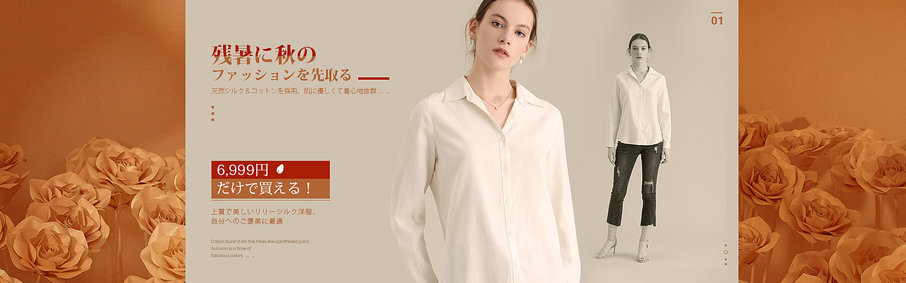 【18-19年】日本风格作品合集（图ZMTY2Mjk5ODk2） - 运营设计 - 站酷设计师Mardge原创素材 - 站酷ZCOOL