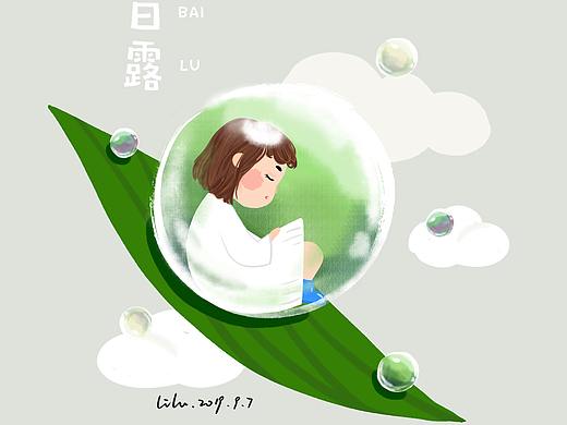 白露（个人主页-ZNDEzNTI2ODg=） - 创作习作 - 站酷设计师噜噜鹿1994原创素材 - 站酷ZCOOL