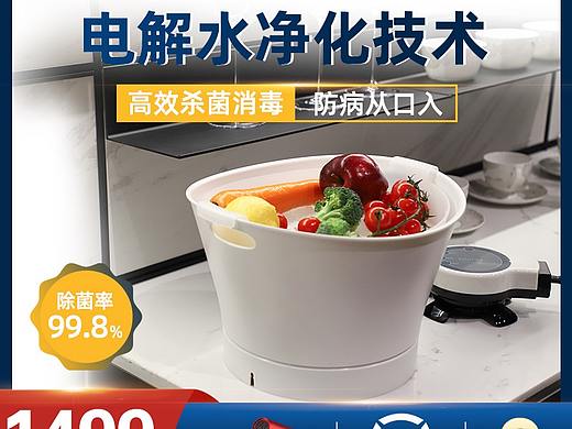 主图