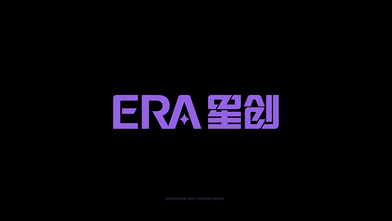 ERA星创少儿模特标志设计（图ZMjE3NTE5NzIw） - Logo - 站酷设计师奕飞品牌原创素材 - 站酷ZCOOL
