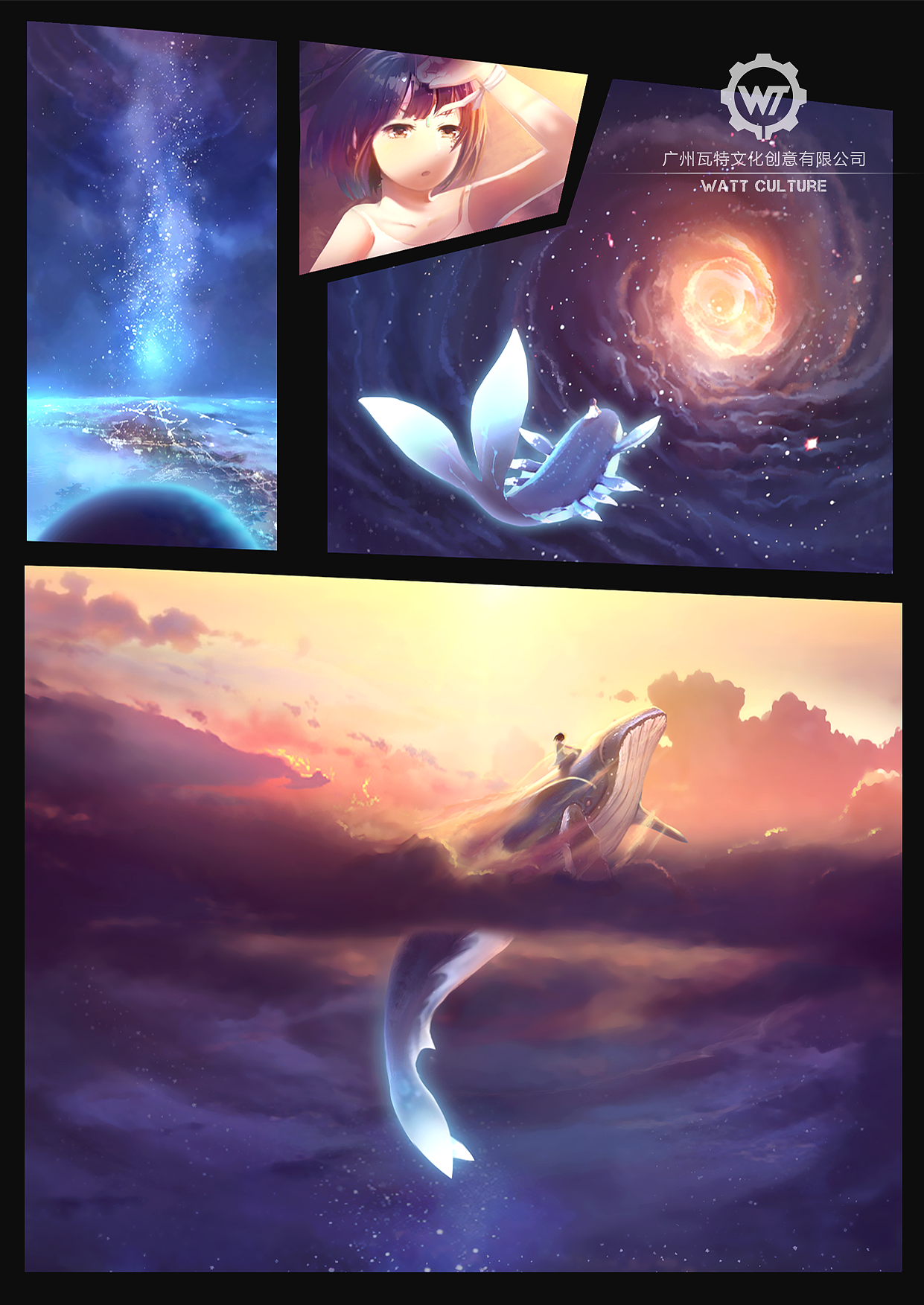 《鱼之馨》（图ZMTEyNzAyNzc2） - 中/长篇漫画 - 站酷设计师瓦特创意有限公司原创素材 - 站酷ZCOOL