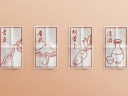 串
