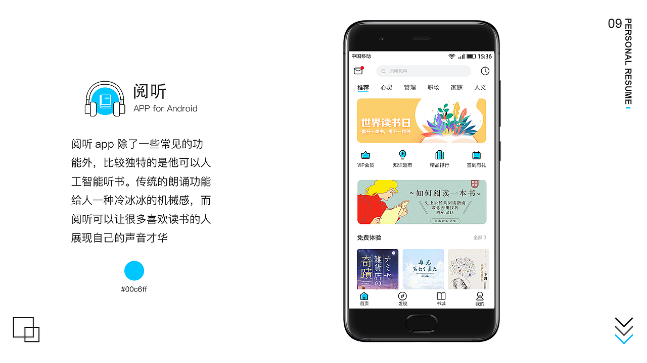 作品集（图ZMTY2MzM2MTA0） - APP界面 - 站酷设计师Z72962073原创素材 - 站酷ZCOOL