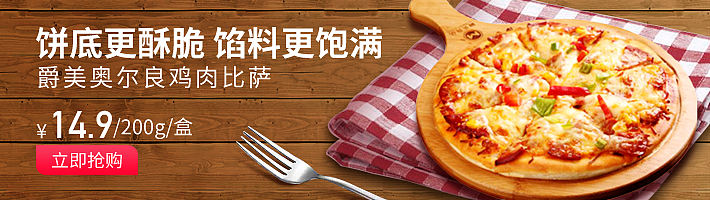 松鼠拼拼banner设计710*200（图ZMTc5ODUyODUy） - 其他平面 - 站酷设计师思侬原创素材 - 站酷ZCOOL