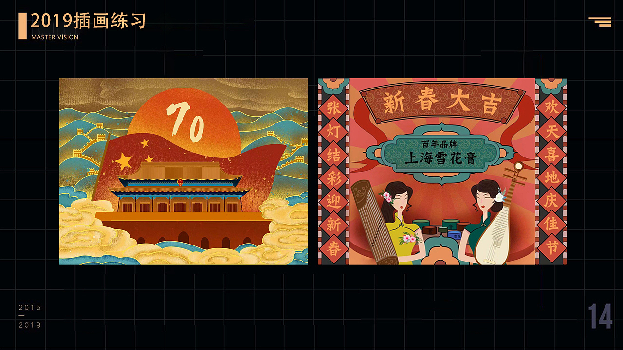2019 UI+平面作品集（图ZMTg3NTY5NTI0） - 海报 - 站酷设计师我麋鹿啦JF原创素材 - 站酷ZCOOL
