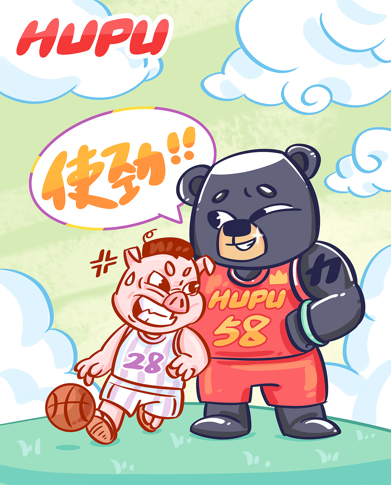 虎扑吉祥物设定（图ZMjA2ODQzNzQ0） - 商业插画 - 站酷设计师gdjello原创素材 - 站酷ZCOOL