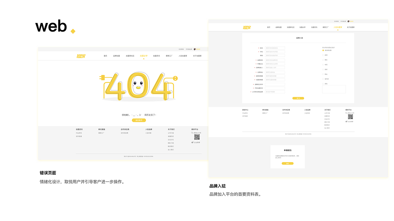 作品整理（图ZMjI0NzUwNTk2） - APP界面 - 站酷设计师AimeeShe原创素材 - 站酷ZCOOL