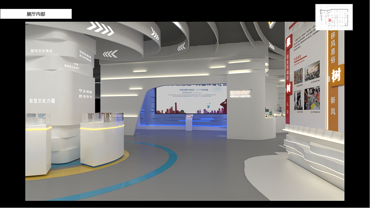 新时代文明实践中心空间改造设计