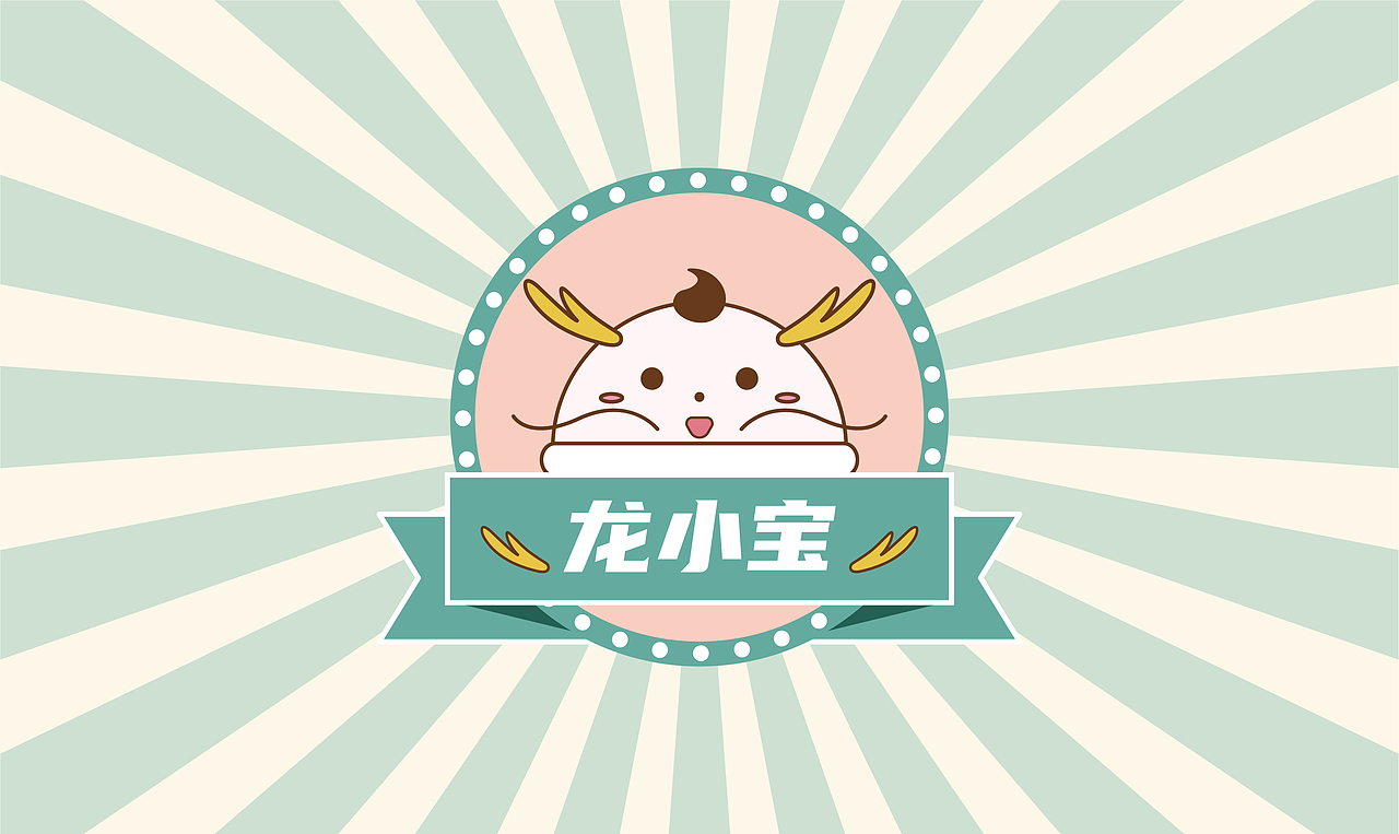 【十二生肖】IP设计