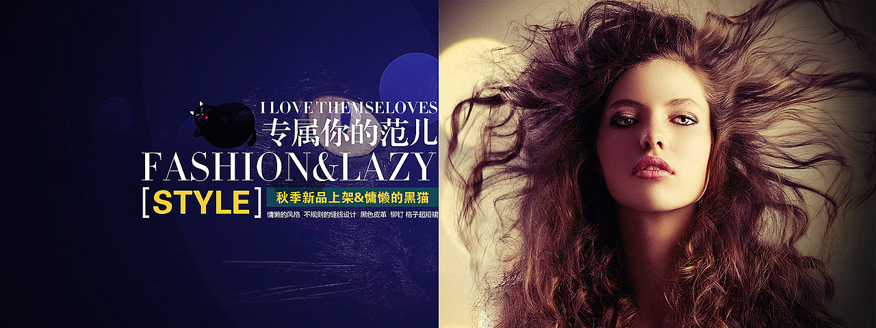 一组淘宝banner的分割设计（图ZMTEyNTc2MjA=） - 运营设计 - 站酷设计师最爱喝茶姬原创素材 - 站酷ZCOOL