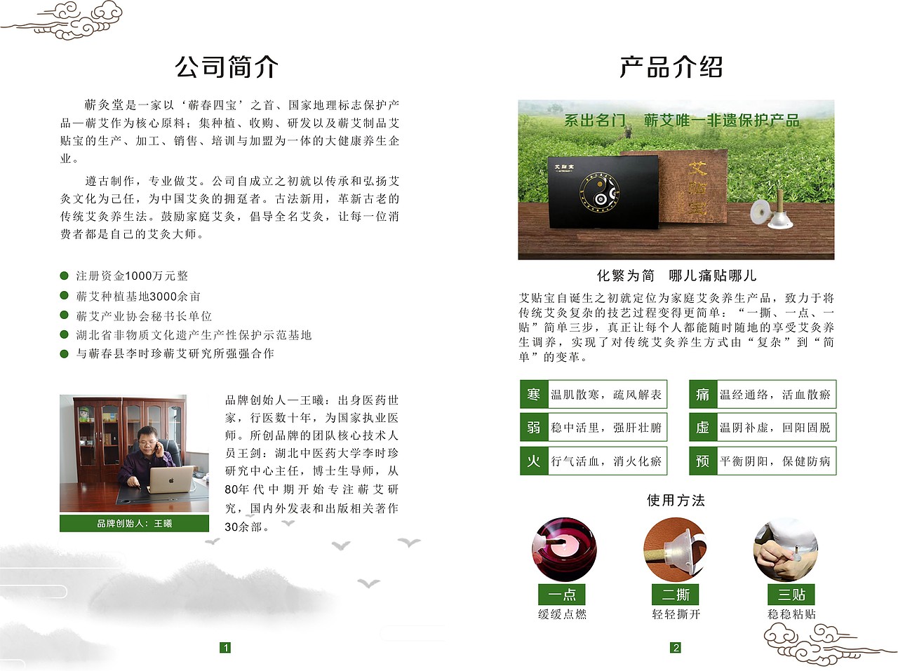 画册（图ZNzA2NTQ4NjQ=） - 书籍/画册 - 站酷设计师tmx1995原创素材 - 站酷ZCOOL