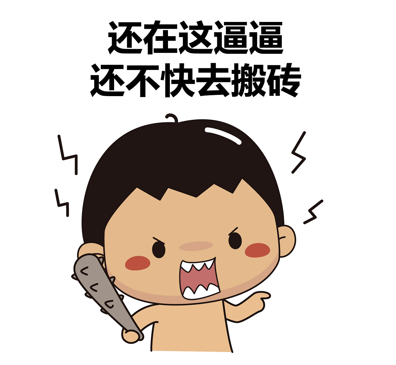 叮叮在上diss人专用合集