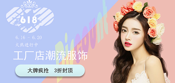 banner和商品详情页（图ZMTk1NDIyNTMy） - 运营设计 - 站酷设计师草莓夹欣儿原创素材 - 站酷ZCOOL