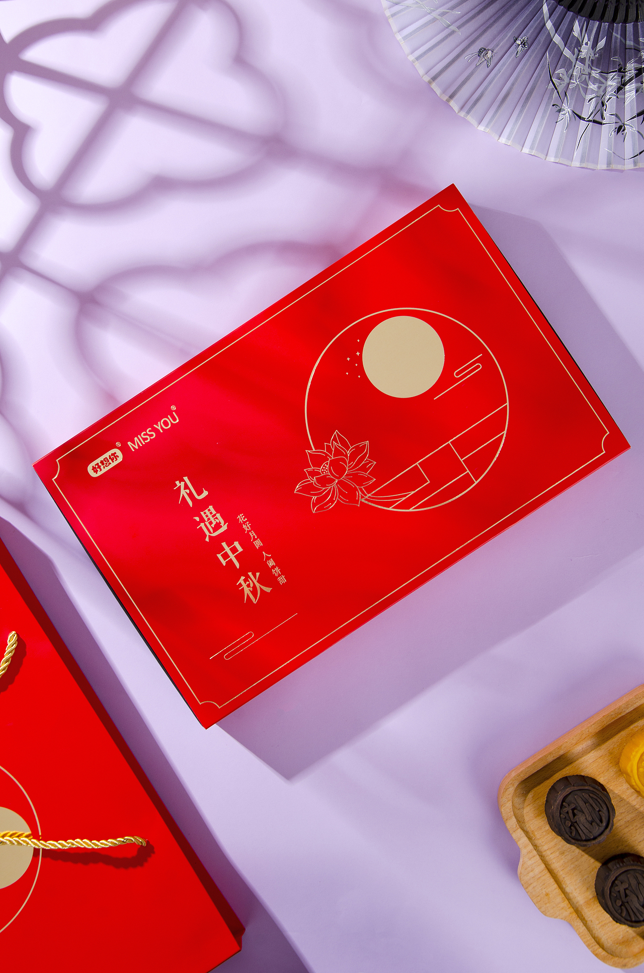 月饼礼盒